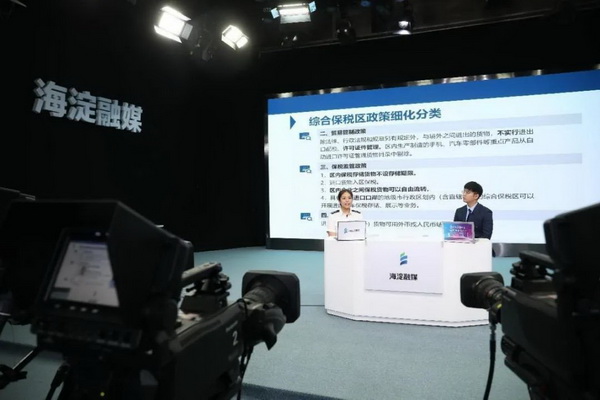 二零二五北京台春晚：烟火与盛世交织科技共人文齐飞