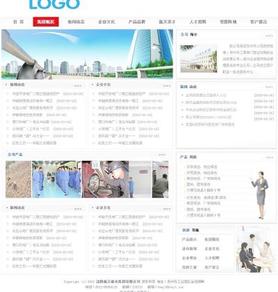信达地产：公司实际控制人变更为汇金公司