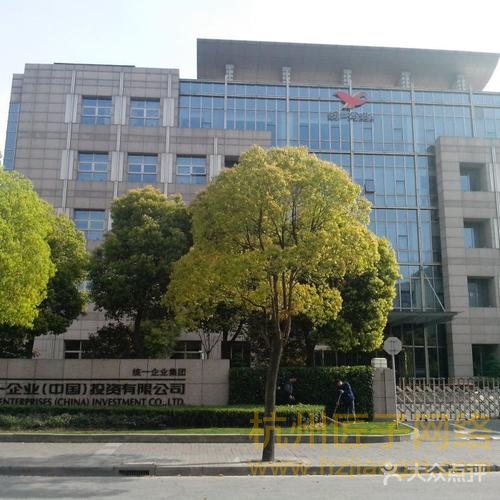 长沙远航企业广场物业公司长沙远航企业广场最新动态-含W66怎么上不了招租热线
